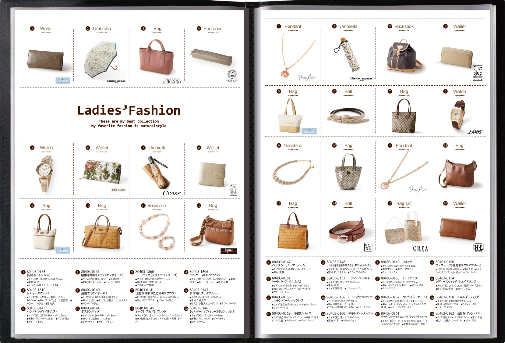 あ*お様 カタログギフト ブライムAL5 | 記念に残るA4ファイルタイプのカタログギフト『レザリエ』