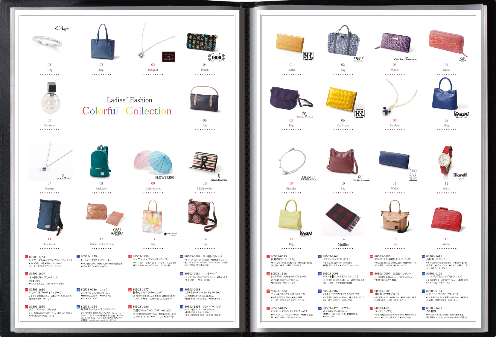 ブラウンAL6 | 記念に残るA4ファイルタイプのカタログギフト『レザリエ』