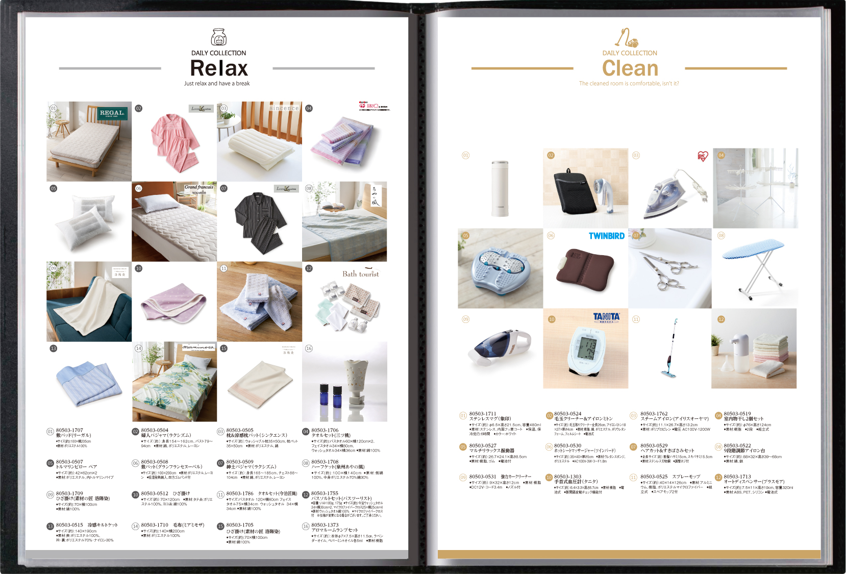 B11840 ローギフト ブラウン ６号（100枚） 160×300×35mm パッケージ中澤/焼き菓子ギフト函 イケヒコ・コーポレーション い草 御前 仏前 ござ 国産 袋織 三千院 約