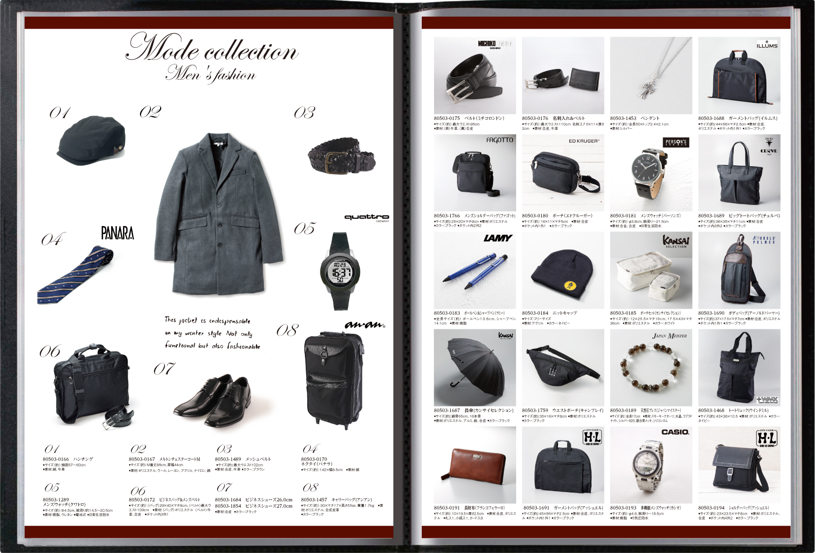 B11840 ローギフト ブラウン ６号（100枚） 160×300×35mm パッケージ中澤/焼き菓子ギフト函 イケヒコ・コーポレーション い草 御前 仏前 ござ 国産 袋織 三千院 約