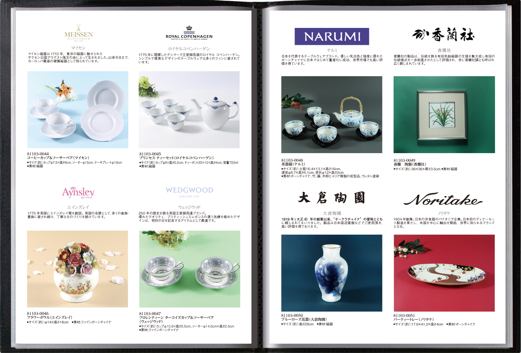 ホワイトAL12 | 記念に残るA4ファイルタイプのカタログギフト『レザリエ』